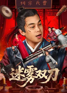 午夜国产福利看片
